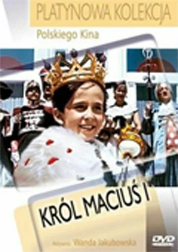 Постер: Король Матиуш I
