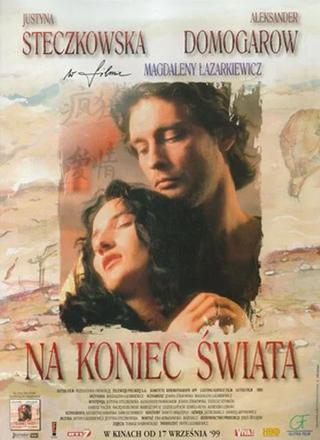 Постер: На краю света
