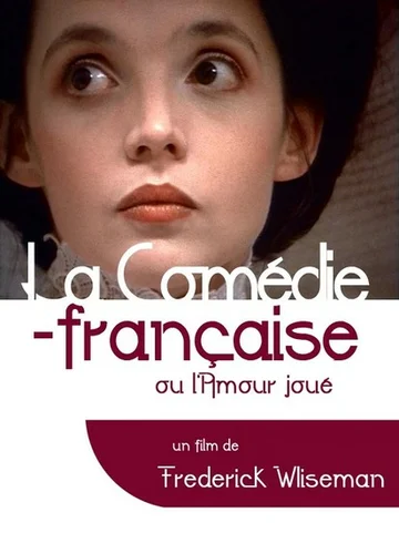 Постер: La Comédie-Française ou L'amour joué