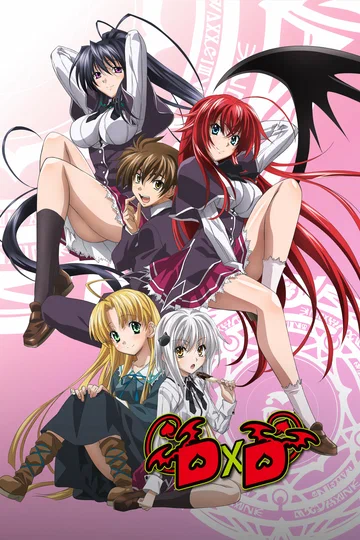 Постер: Старшая школа DxD