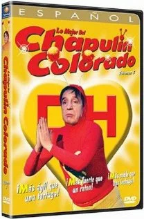 Постер: El Chapulín Colorado