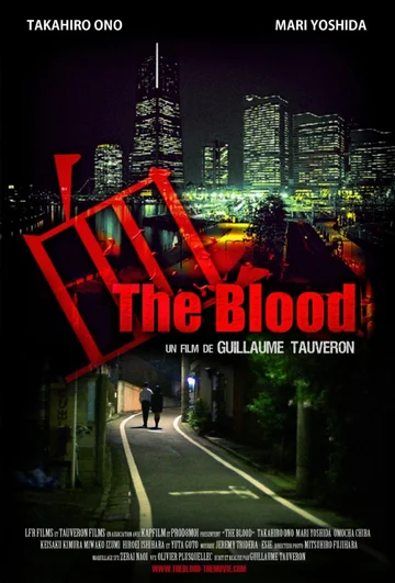 Постер: Beyond the Blood
