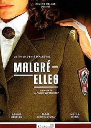 Постер: Откровения — Elles