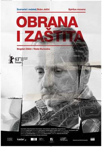 Постер: Оборона и защита