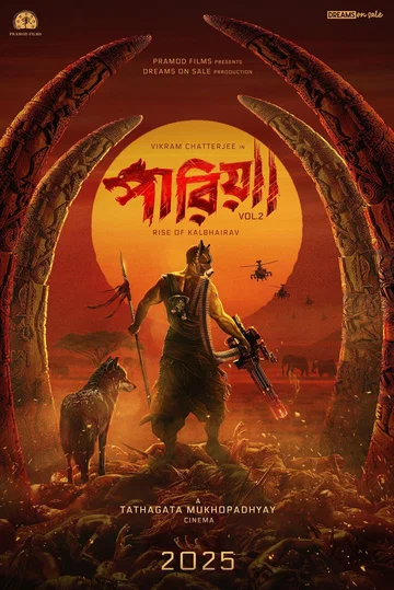 Постер: Pariah Volume 2: Rise of Kalbhairav