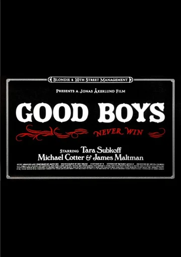 Постер: Good Boys