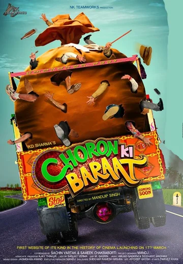 Постер: Choron Ki Baraat