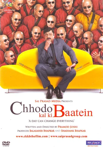 Постер: Chhodo Kal Ki Baatein