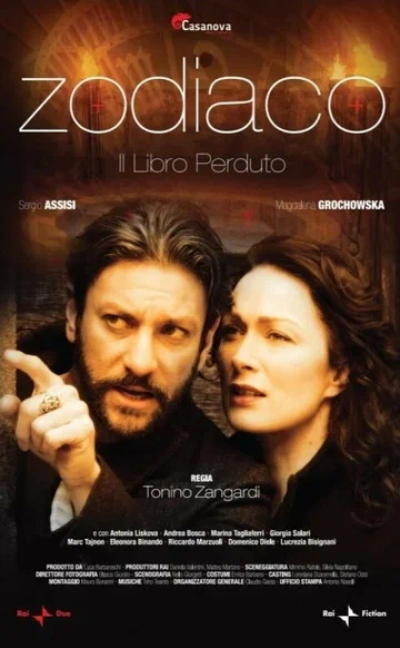 Постер: Zodiaco - Il libro perduto
