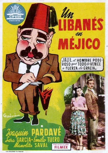 Постер: El baisano Jalil
