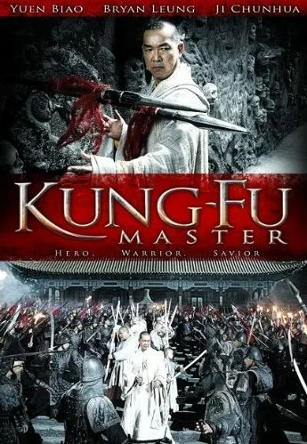 Постер: Kung-Fu Master