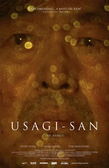 Постер: Usagi-san