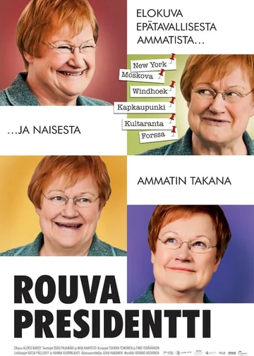 Постер: Госпожа президент