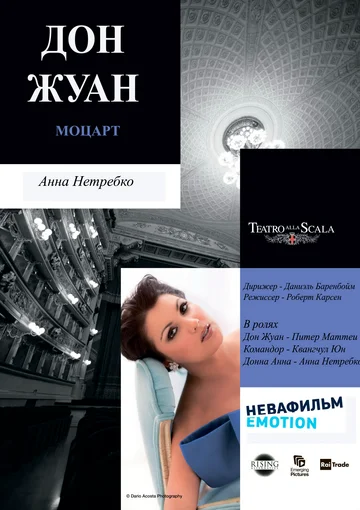 Постер: Дон Жуан