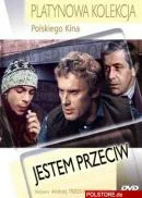 Постер: Я против