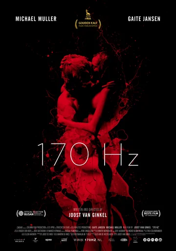 Постер: 170 герц