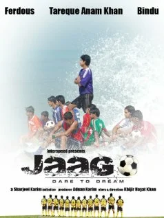 Постер: Jaago