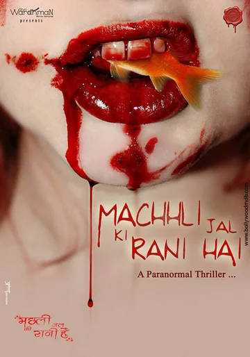 Постер: Machhli Jal Ki Rani Hai
