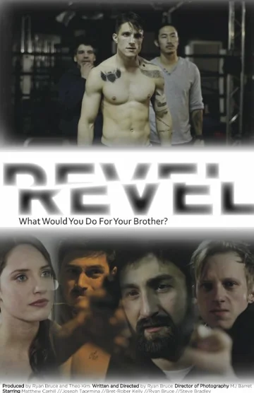 Постер: Revel