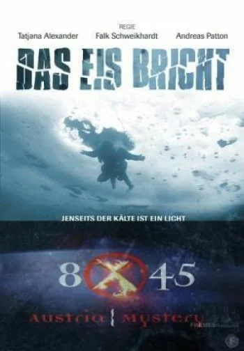 Постер: 8 на 45
