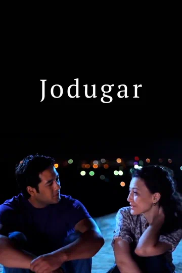 Постер: Jodugar