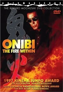 Постер: Onibi