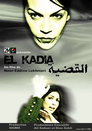 Постер: El kadia
