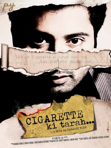 Постер: Cigarette Ki Tarah