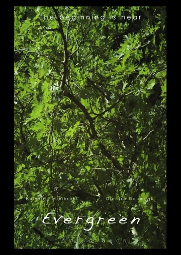 Постер: Evergreen