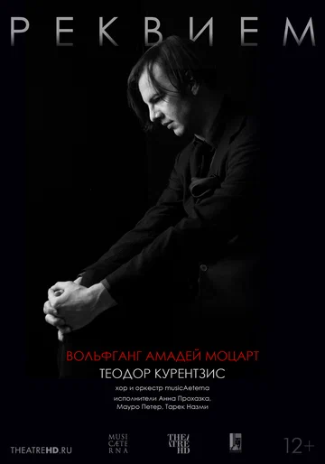 Постер: TheatreHD: Курентзис: Реквием. Моцарт
