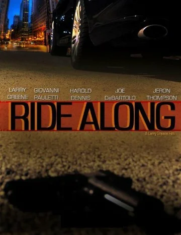 Постер: Ride Along