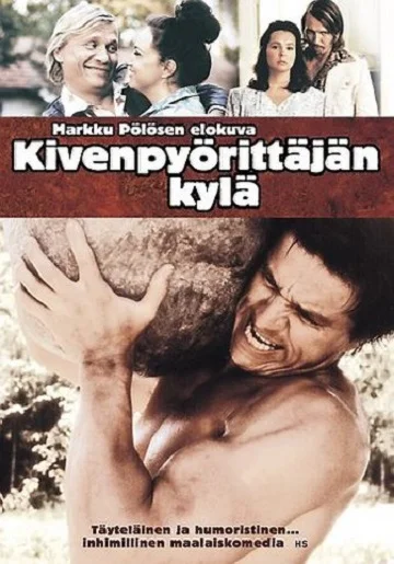 Постер: Последнее венчание