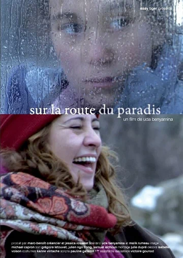 Постер: По дороге в рай