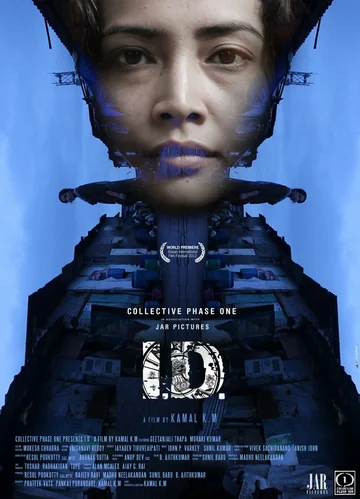 Постер: I.D.