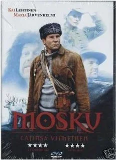 Постер: Моску, единственный в своем роде