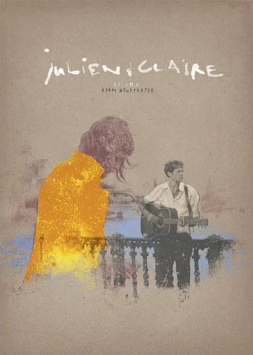 Постер: Julien & Claire