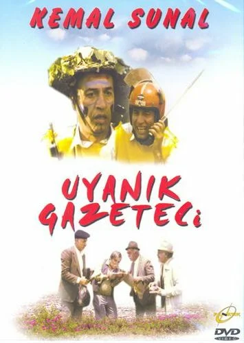 Постер: Не спящий журналист