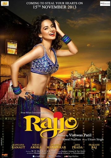 Постер: Rajjo