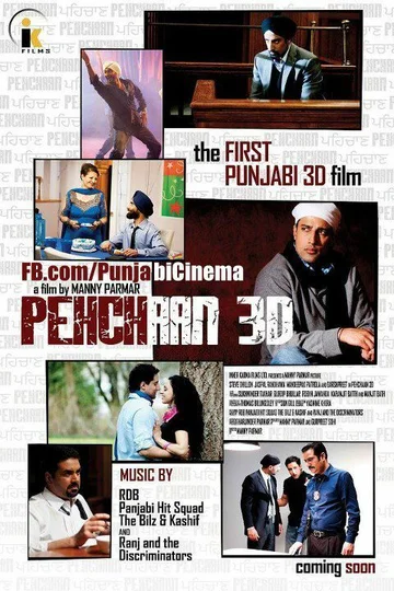 Постер: Pehchaan 3D