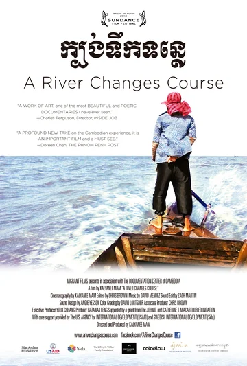 Постер: Река меняет течение