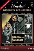 Постер: Heldentum nach Ladenschluß