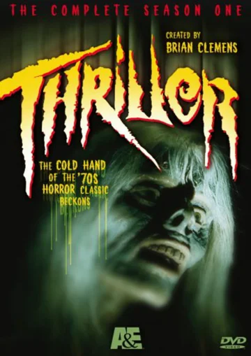 Постер: Триллер