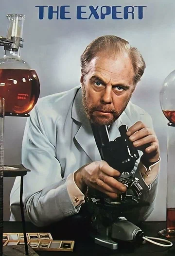Постер: The Expert