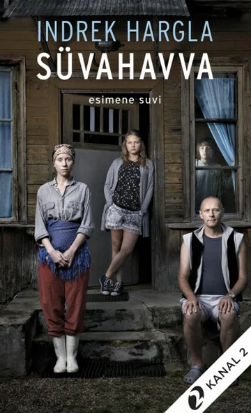 Постер: Süvahavva