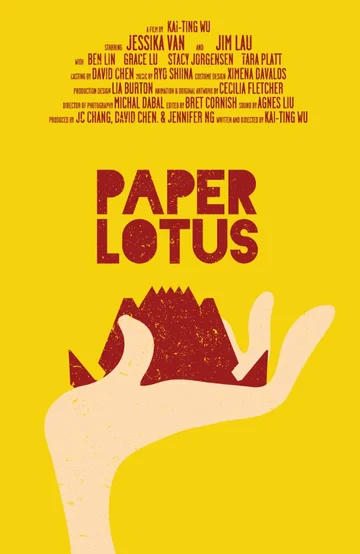 Постер: Paper Lotus