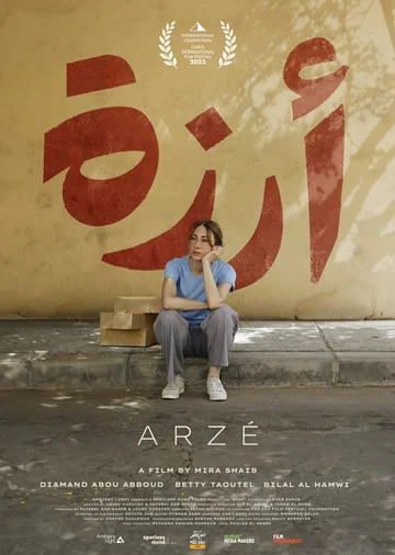 Постер: Arzé