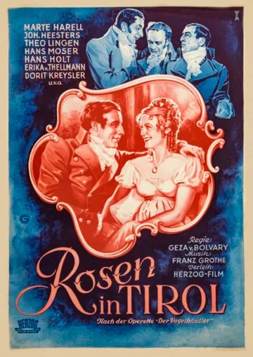 Постер: Продавец птиц