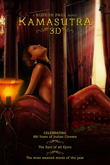 Постер: Камасутра 3D