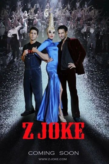 Постер: Z Joke