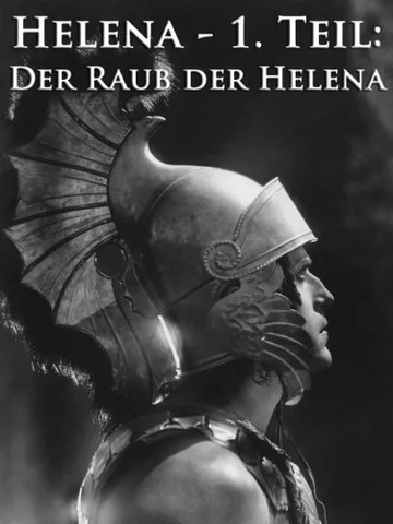 Постер: Елена